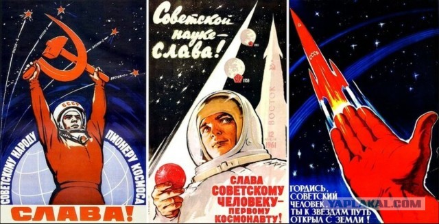 66 лет назад был запущен первый искусственный спутник Земли!