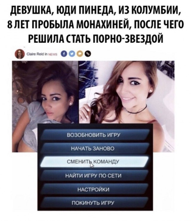 Слава Богу, я атеист - 5
