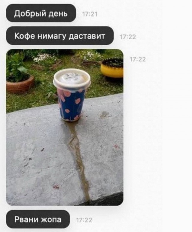 Скриншоты и комментарии из социальных сетей 07.10.23