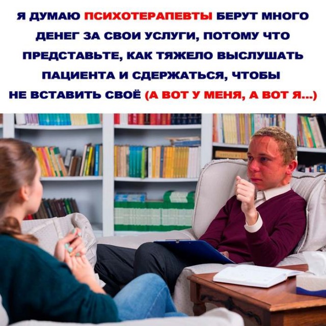 Весёлый полтишок 09.11.23