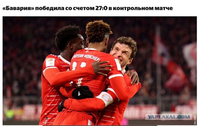 Сборная Гибралтара потеряла нить игры
