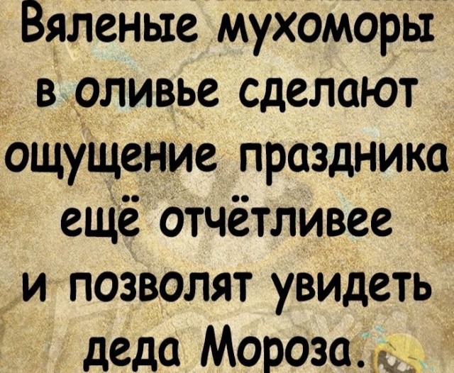 Юмор в картинках и без