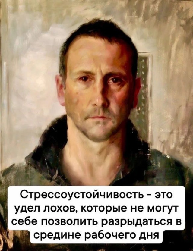 Приколы с налетом деградации