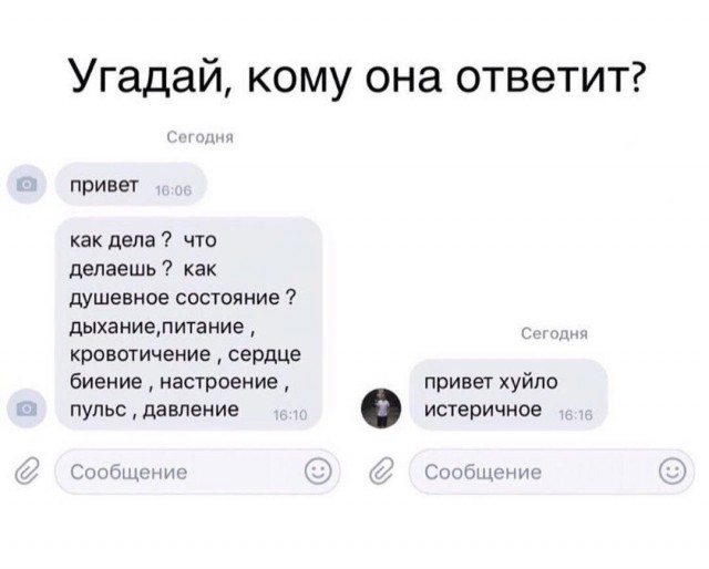 Всего понемногу. От 20.12