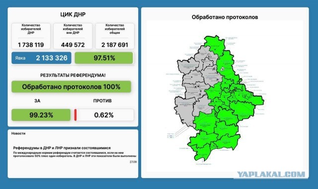 Женщина из Белгорода закрыла собой своих детей во время ракетного обстрела