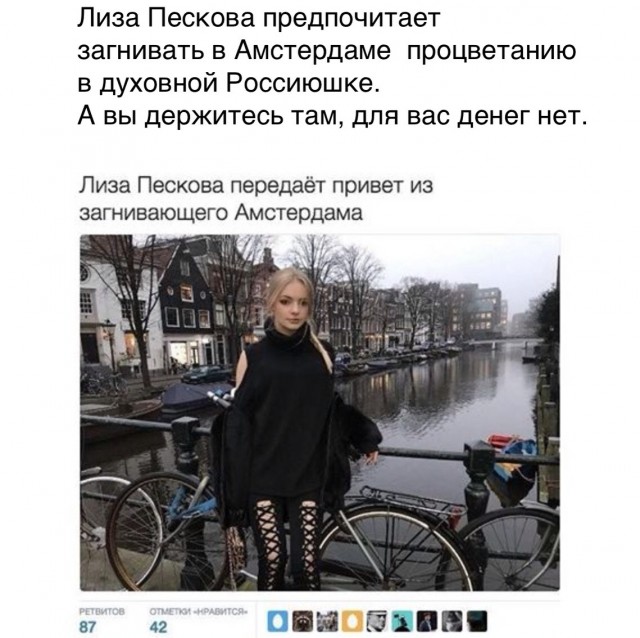 "Не хочу всю жизнь работать."
