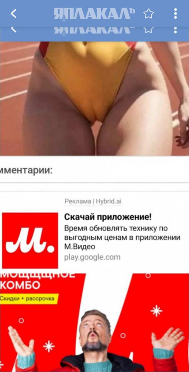 Спорт — это сила
