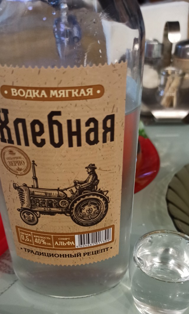 Братья, люди, сёстры, они уже на святое позарились!