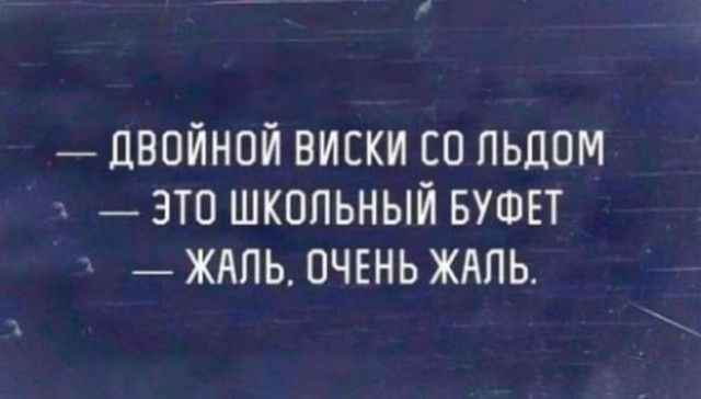 Маленькая пятница.