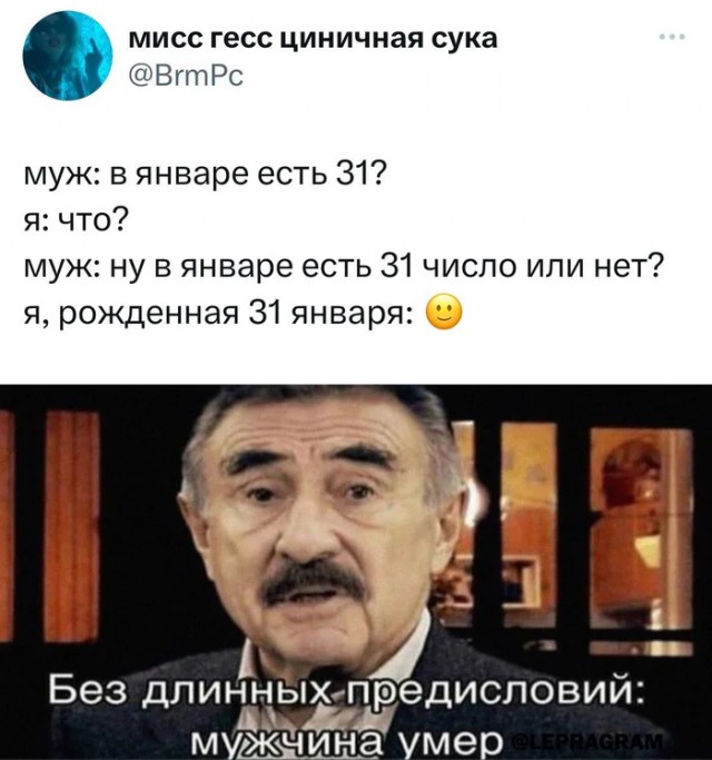 Забавные комментарии из социальных сетей (18.03.24)