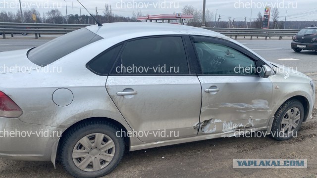 Жесткое дтп с погибшими в Чехове на Симферопольском шоссе