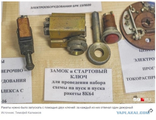 ЗАТО Звёздный как план для туриста: гуляем по подземному бункеру, поезду-призраку и «запускаем» ракету