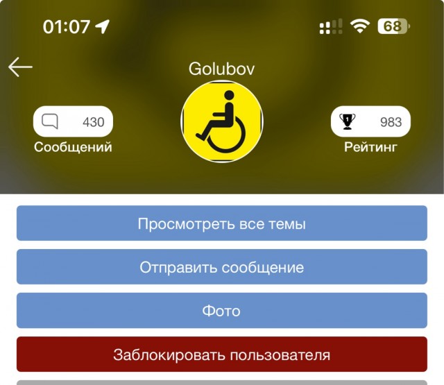Голубов, бросай Пахачи и в Питер