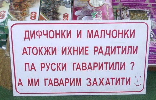 Перлы 04.06.24