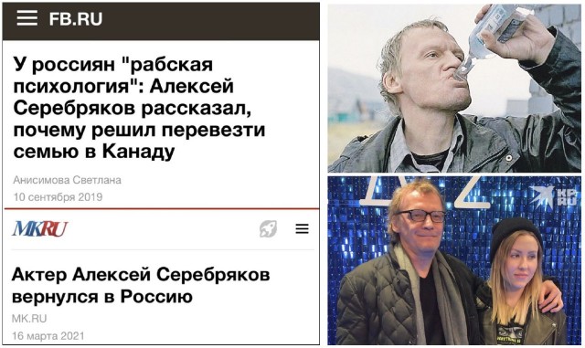 Алексею Серебрякову стукнуло 60.
