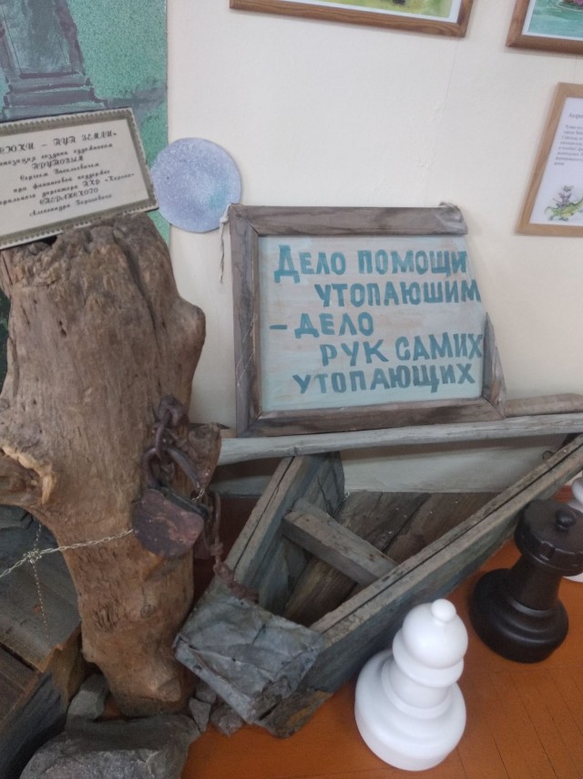 Выходной - Волга, Васюки, Остап Ибрагимович