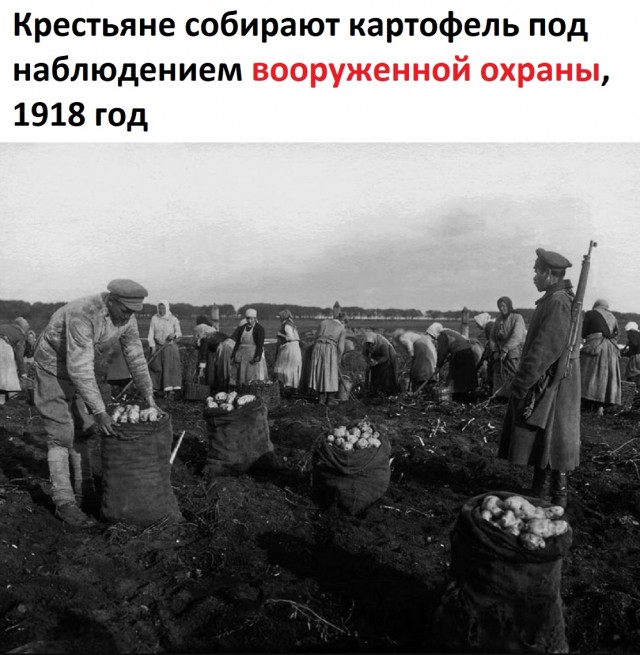Фотографии из прошлого нашей страны – 66