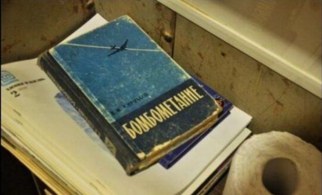 Народная меДИЧина 5001