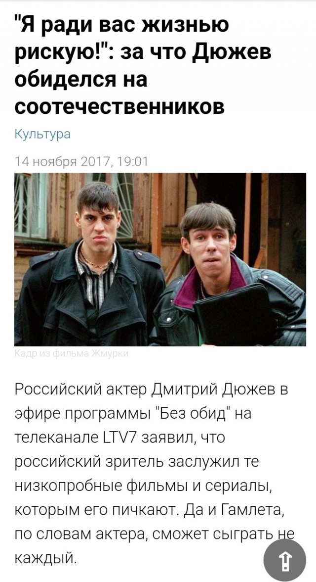 Дмитрий Дюжев сыграет Джо Байдена в новом сериале