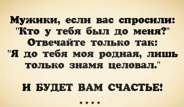 Маленькая пятница
