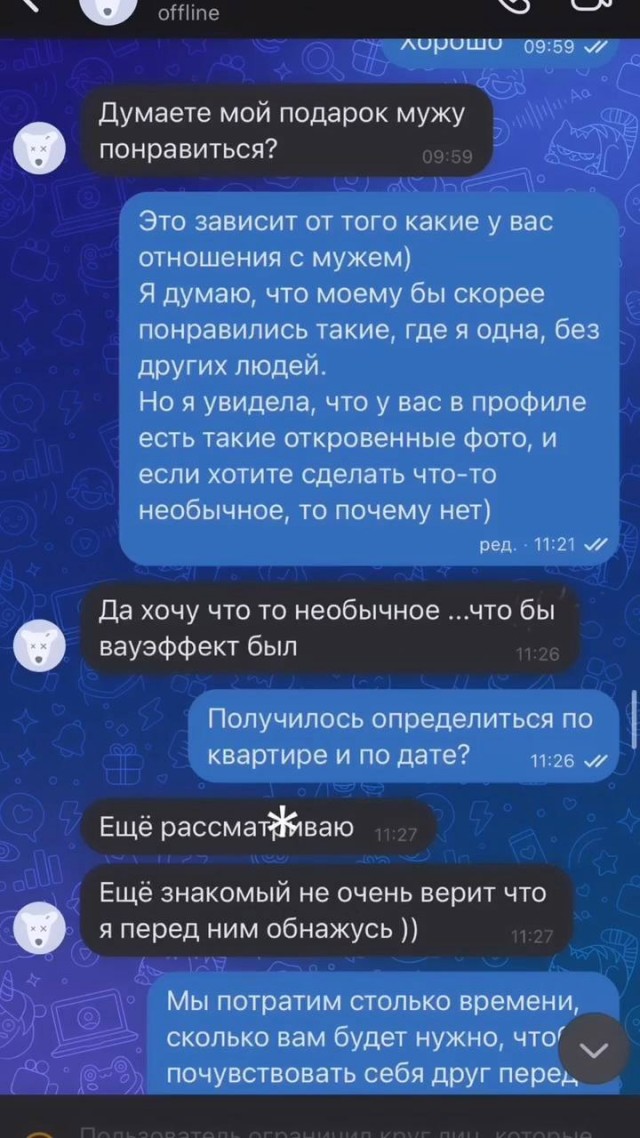 Девушку-фотографа спросили, почему она бросила свою работу