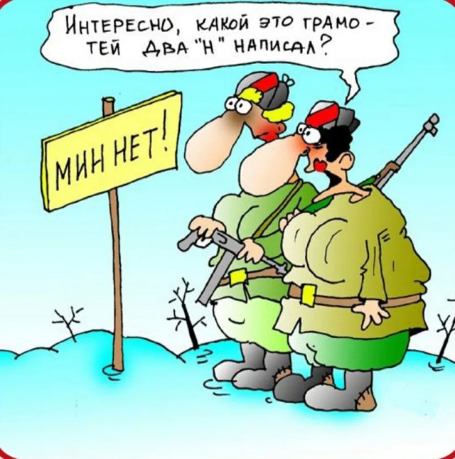 Так себе картинки 24.10.24