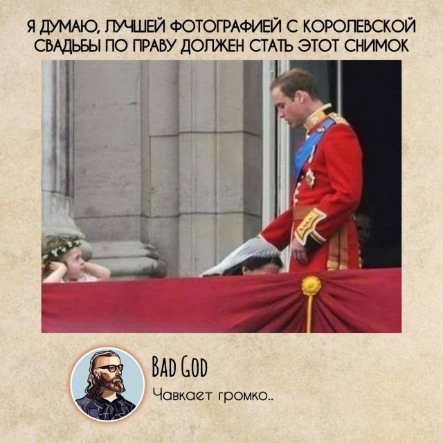 Так себе картинки 01.12.24
