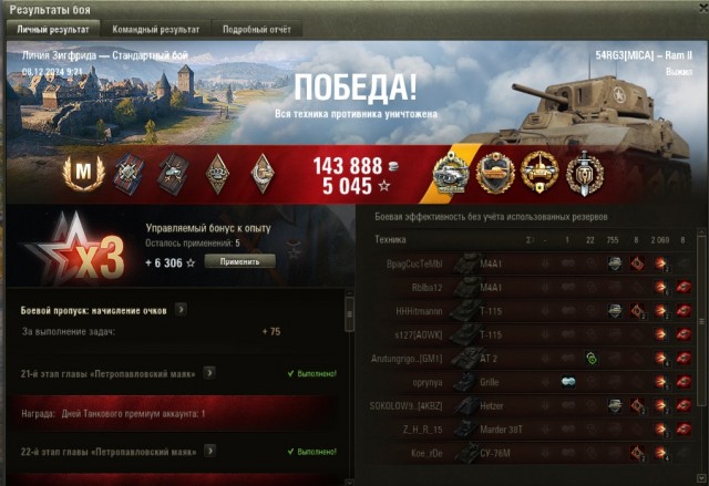 Wargaming 62