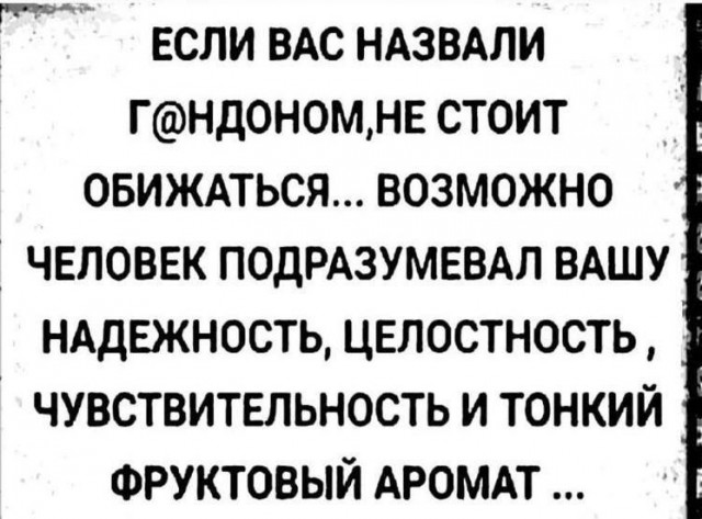 Картинков вам пятничных