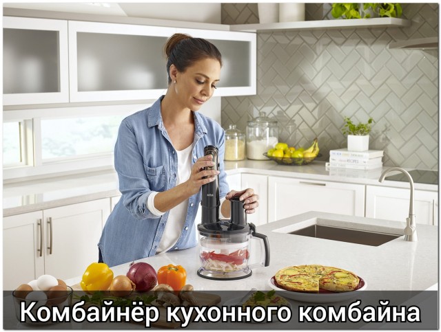 «Жена - техническая профессия»
