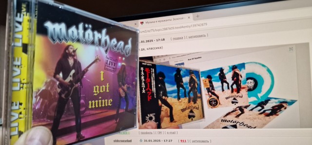 Музыка и музыканты: Золотой юбилей Motörhead