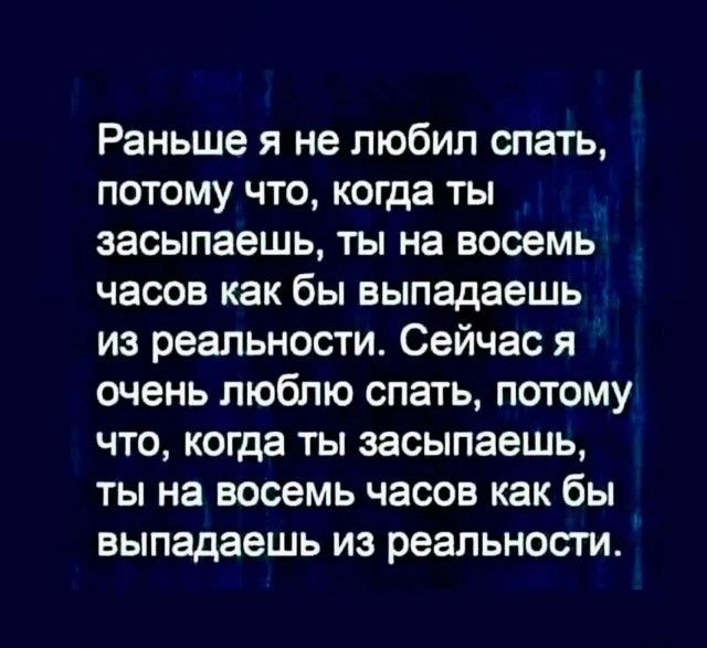 Взрослый юморок