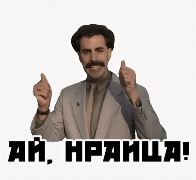 А почему они без бороды?⁠⁠