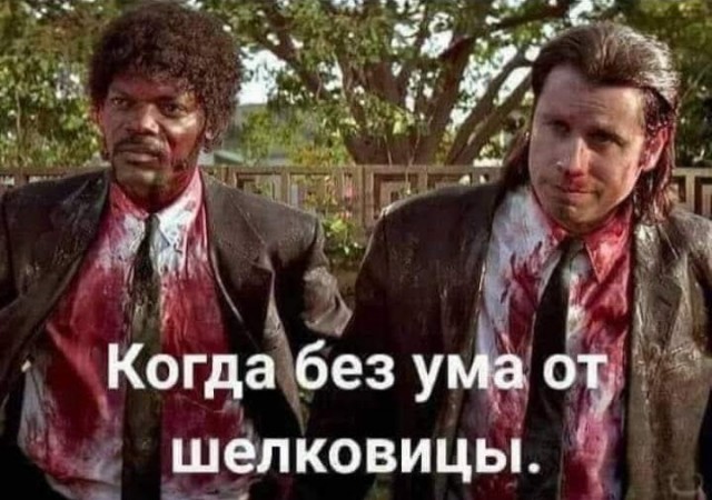 Маленькая пятница 12.03.25