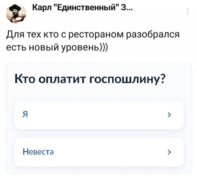 Госпошлина