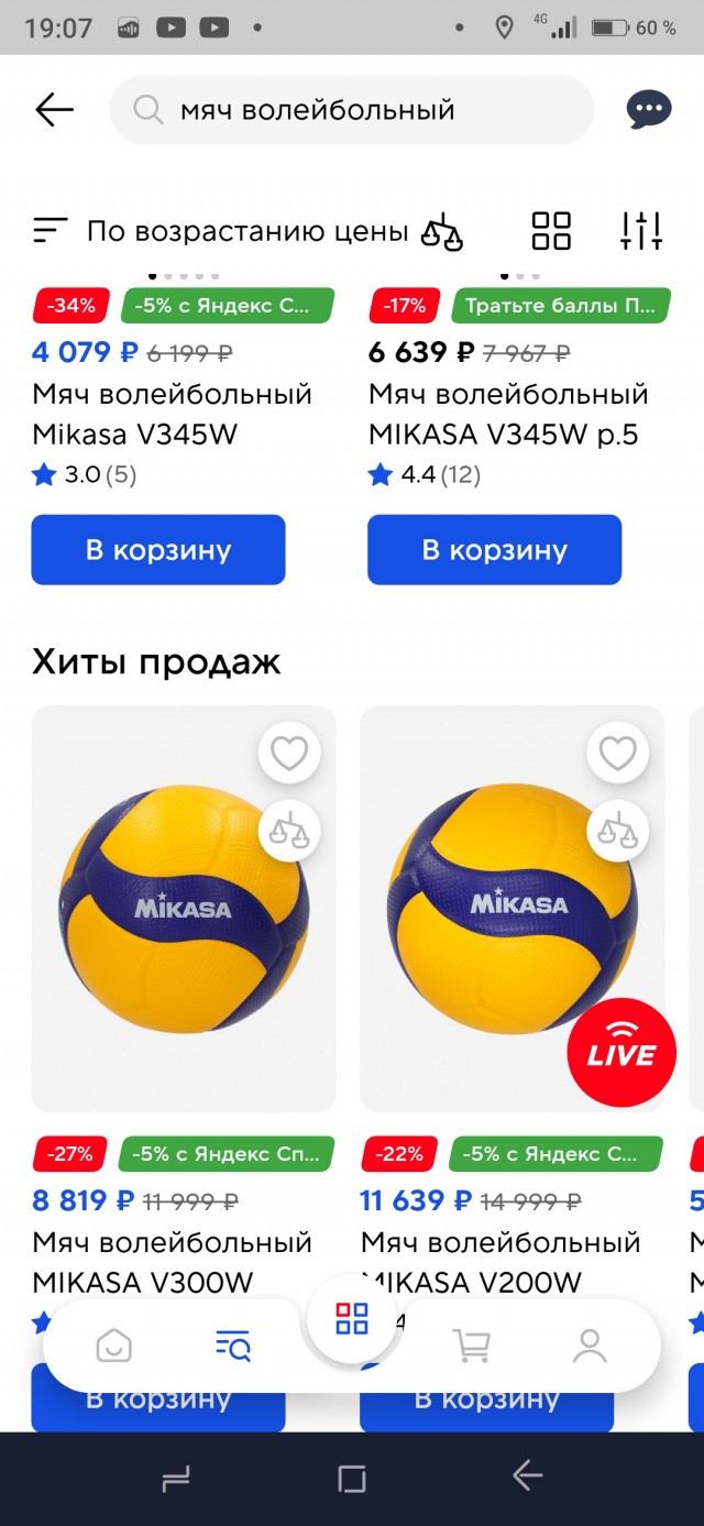 Чёт, так обидно стало