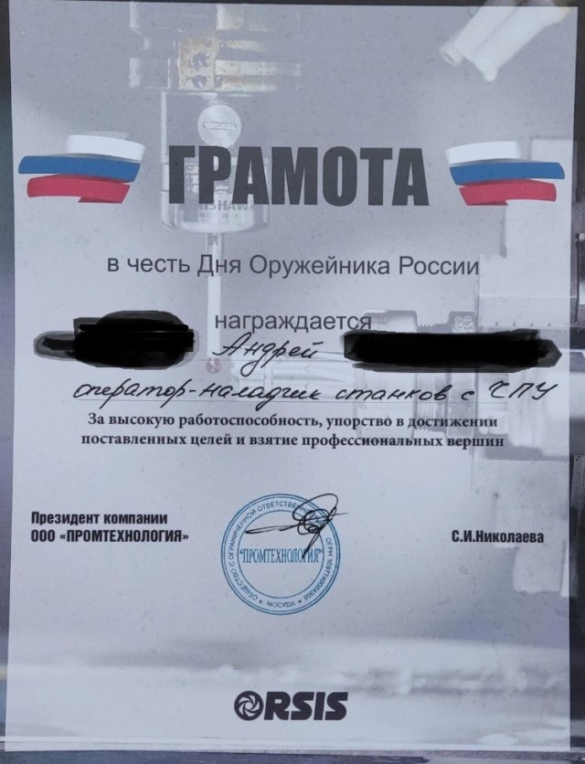 Работа на советском токарном монстре ДИП 500