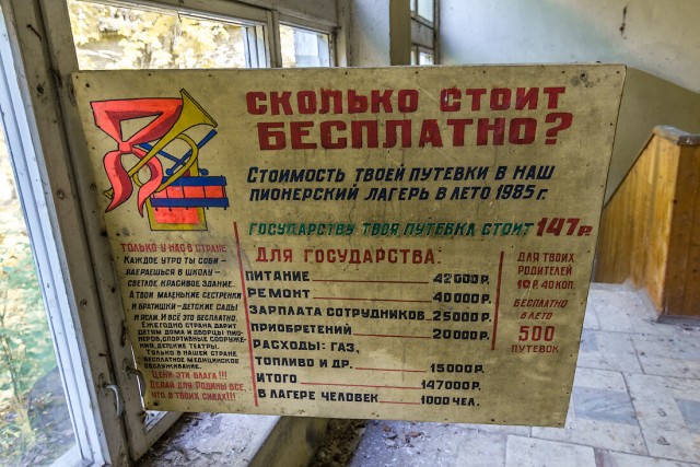 Всё лучшее детям⁠⁠