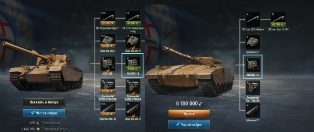 Wargaming 62