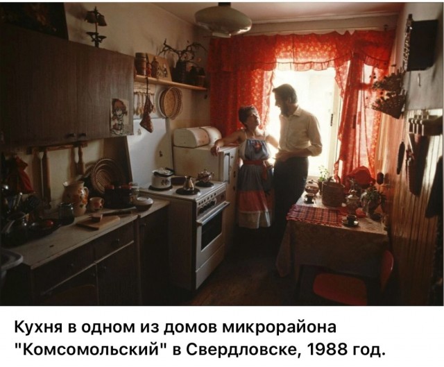 ​ Фотографии из прошлого нашей страны – 106