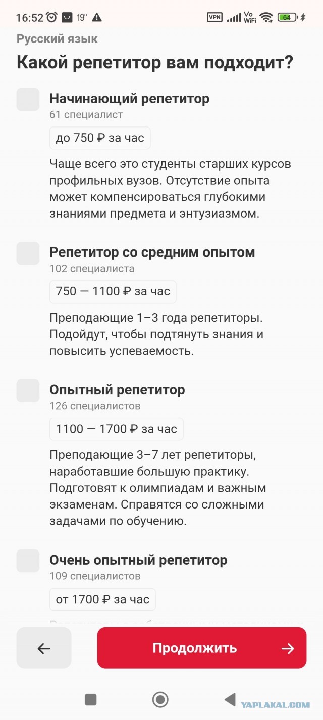 Работать некому: В Свердловской области не хватает почти 300 учителей, из них 43 — в Екатеринбурге