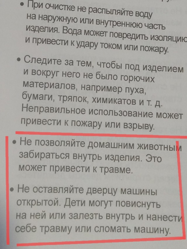 Этот кот пережил ЧАСОВУЮ стирку в машинке
