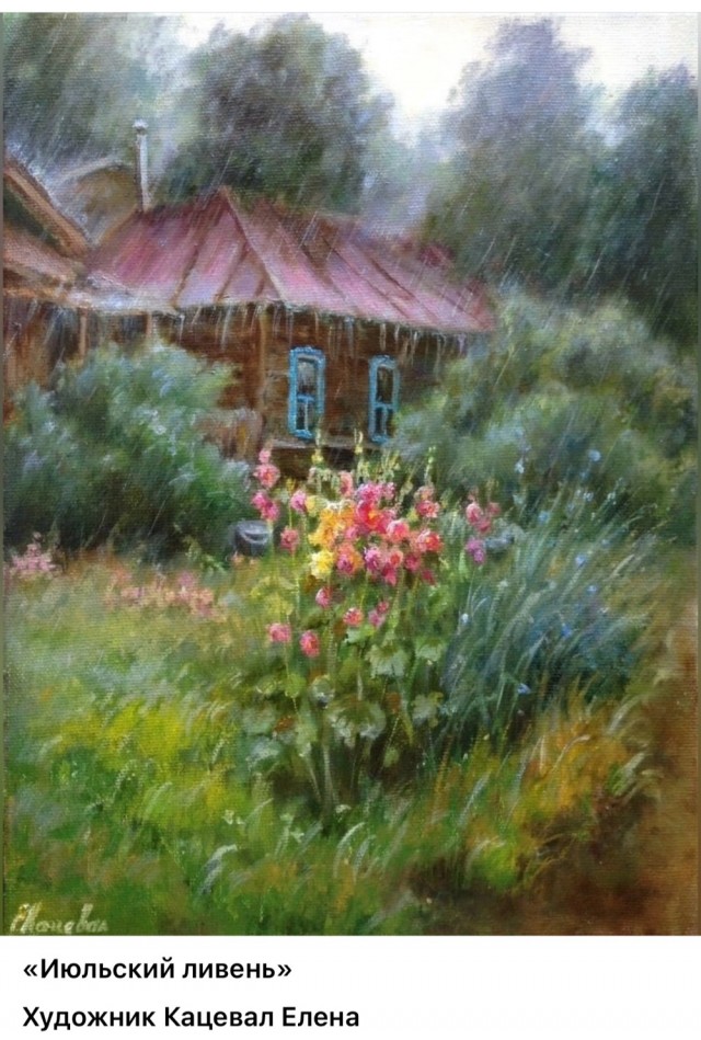 АРТ-Воскресенье