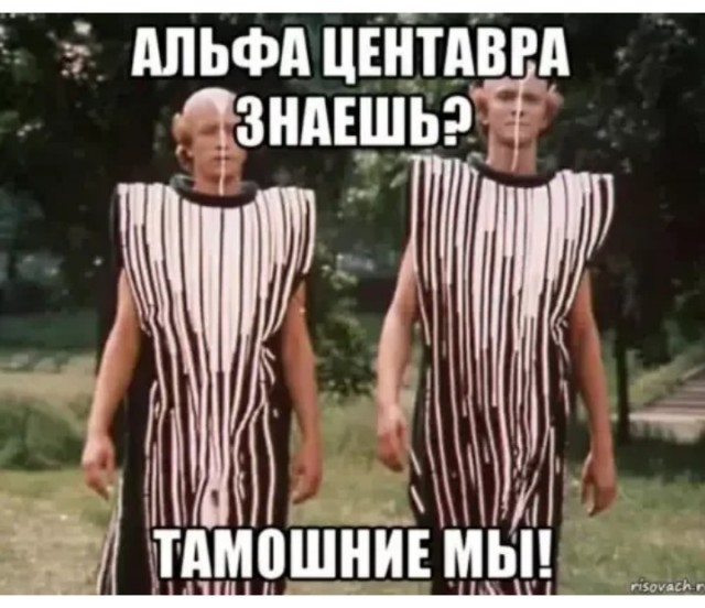 S1- новый кандидат на жизнь в системе Альфа Центавра