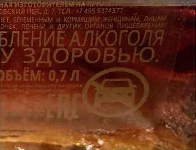 Зачем в коньяке 50 градусов?