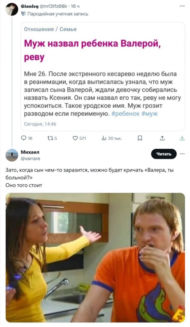 Картинки для деградации 38 (разной степени свежести)