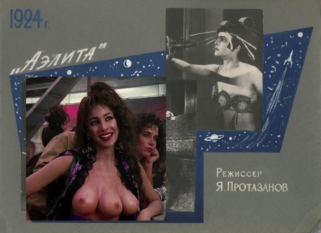 Пойдем в кино, Россия!