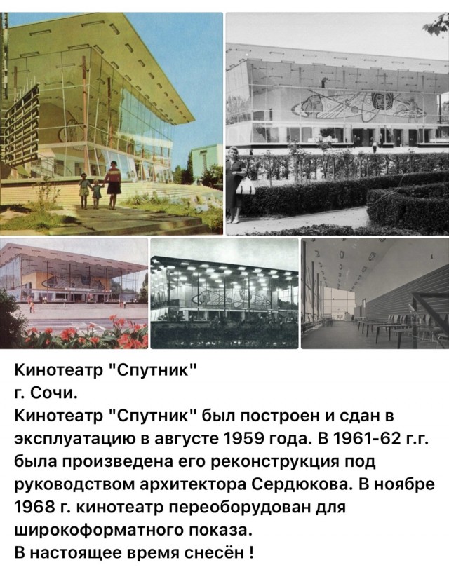 Пойдем в кино, Россия!