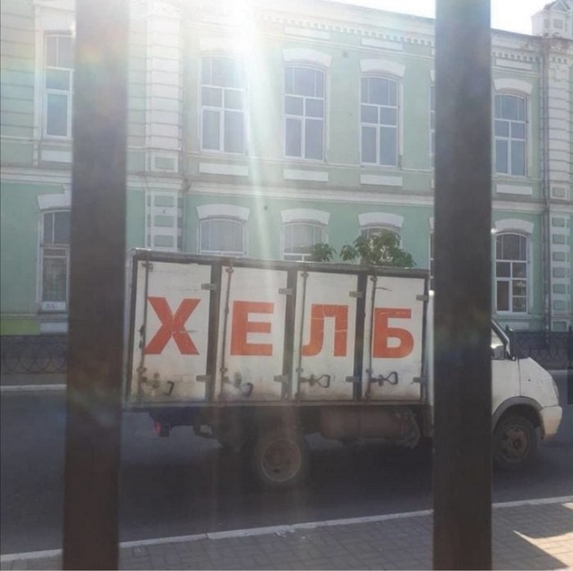 Смешал, но не взбалтывал: 05.10.25
