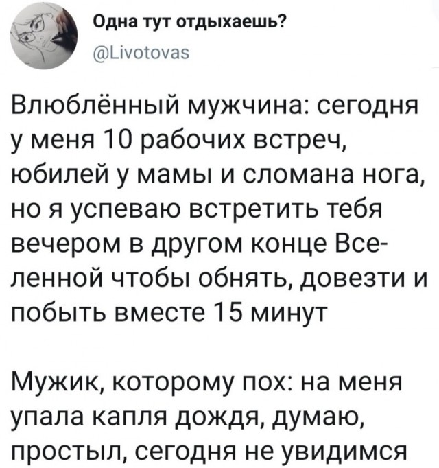 Картинки Понедельника